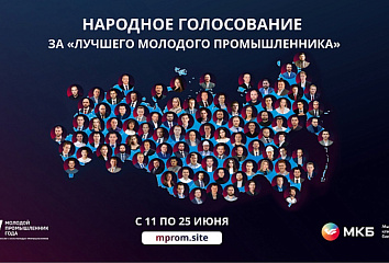 Чаллылылар тавыш бирүдә катнаша ала
