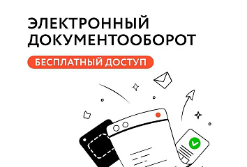 Эшмәкәрләргә ярдәм