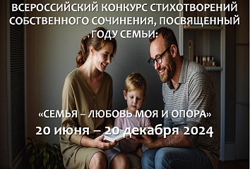 Творческие конкурсы: челнинцев приглашают к участию