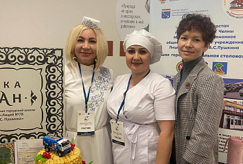 Челнинская школьная столовая отличилась на всероссийском конкурсе