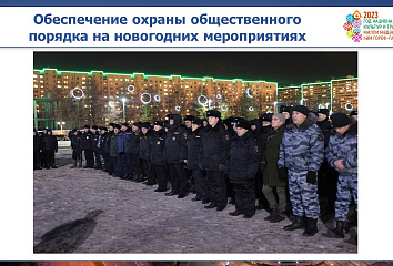 Набережные Челны готовятся к безопасному Новому году