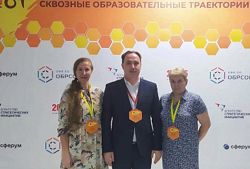 Челнинская школа выиграла полумиллионный грант