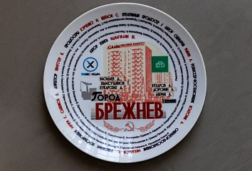 Телеканал НТВ приступил к съёмкам исторической драмы «Город Брежнев»