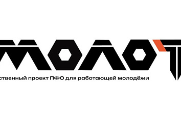 Работающая молодежь Татарстана в пятерке лучших регионов проекта «МолоТ»