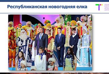 Как челнинские школьники встретят Новый год?