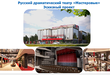 Ряд важнейших социальных проектов планируется реализовать в Набережных Челнах