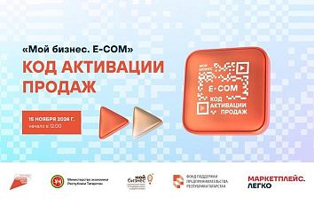 Чаллы эшмәкәрләрен очрашуга чакыралар