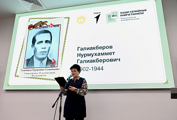 В Набережных Челнах прошла Всероссийская молодежная акция «Наши Семейные книги памяти»