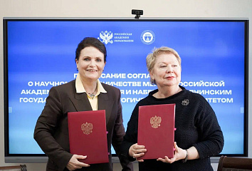 В Набережных Челнах появится Научный центр Российской академии образования