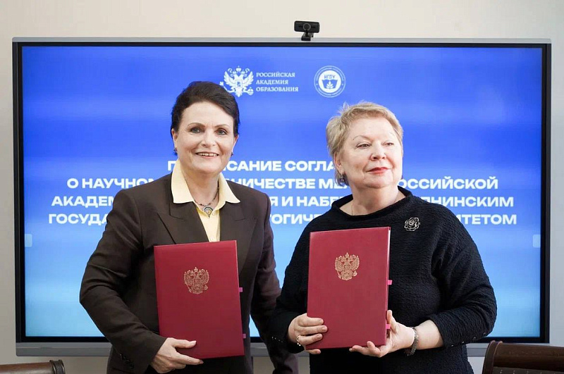 В Набережных Челнах появится Научный центр Российской академии образования