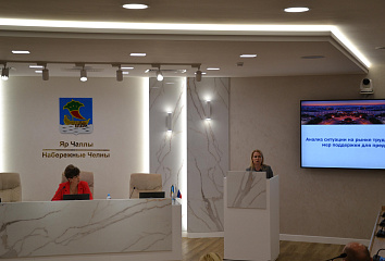 Работодатели Набережных Челнов могут пройти опрос по подготовке кадров