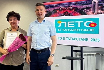 Глава Комсомольского района вручил поздравительные письма председателям ТОСов