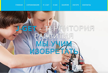Некоммерческие организации стали победителями президентских грантов