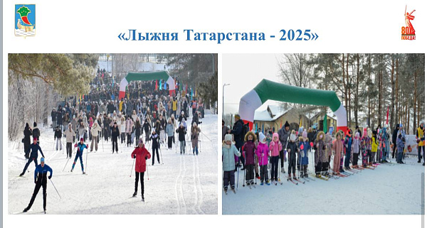 Итоги 2025: в Челнах состоялось пять крупных зимних спортивных соревнований