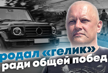 Чаллы егете Беренче каналда махсус хәрби операция сугышчыларына ярдәм итүе турында сөйләде (+видео)