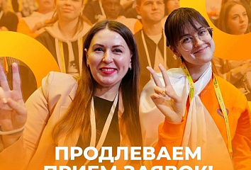 Челнинцы могут выиграть три миллиона рублей