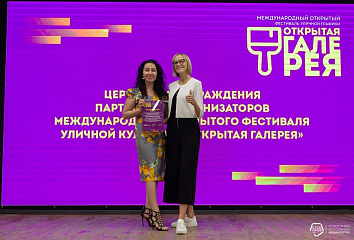"Открытая галерея" благодарит партнеров