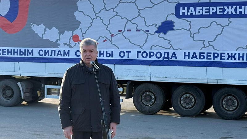 Из Набережных Челнов отправили более 20 тонн шефской помощи