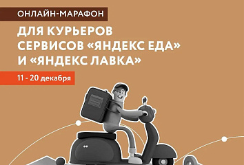 Чаллы курьерлары үзмәшгульлекнең уңай яклары турында беләчәк