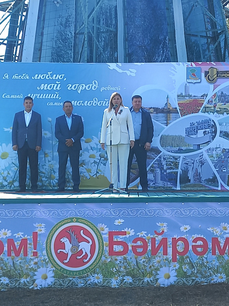 Праздник для всей республики