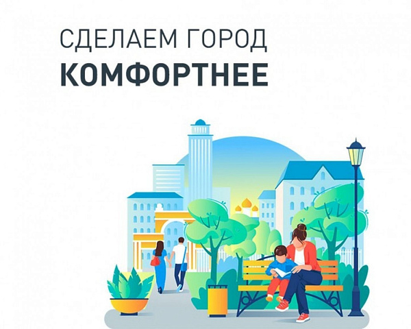 Еженедельные мероприятия оживят общественные пространства Татарстана