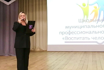 Классные руководители представят свои умения