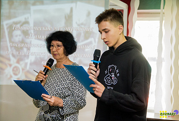 Школьники помнят и чтят наших героев