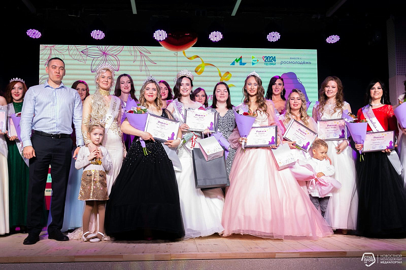 В Челнах подвели итоги конкурса красоты среди мам