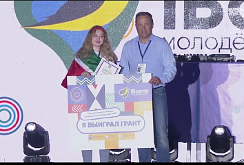 Челнинка стала победителем грантового конкурса
