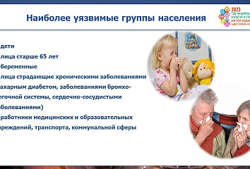 Болезни органов дыхания занимают первое место