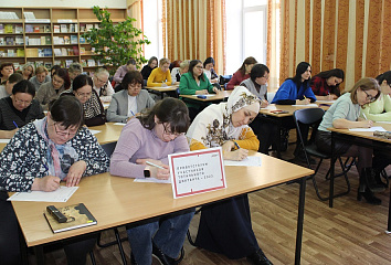 Челнинцы написали "Тотальный диктант"