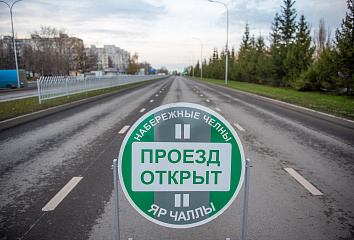 Автозаводский проспект открыт после капитального ремонта