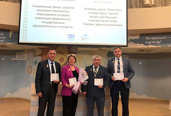 Директора челнинских школ удостоены наград